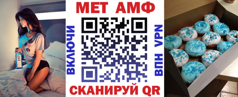 дарнет шоп  Нерюнгри  Амфетамин 98% 