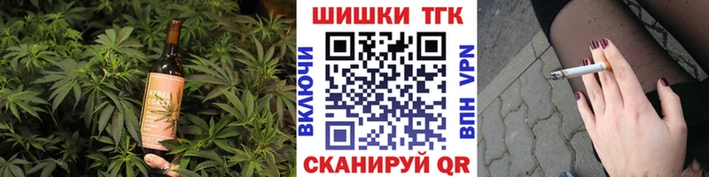 Еда ТГК марихуана Нерюнгри