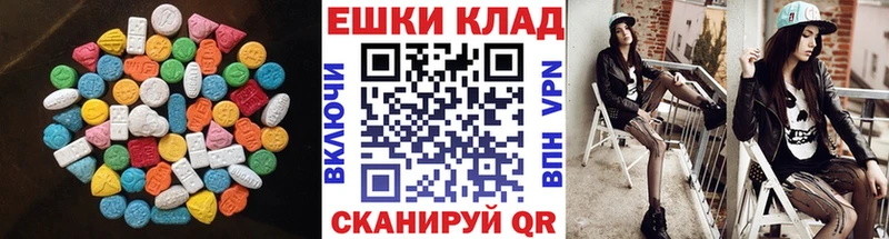 Экстази MDMA  даркнет сайт  Нерюнгри 