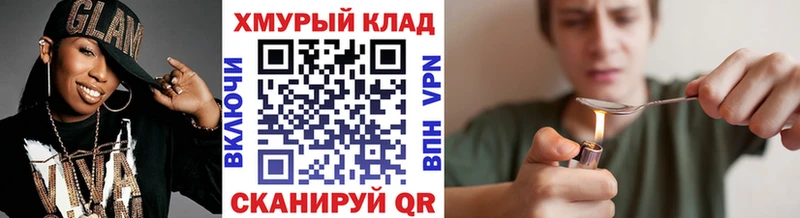 ГЕРОИН Афган  где найти наркотики  Нерюнгри 