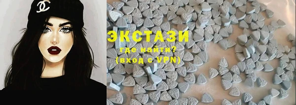 тгк Баксан