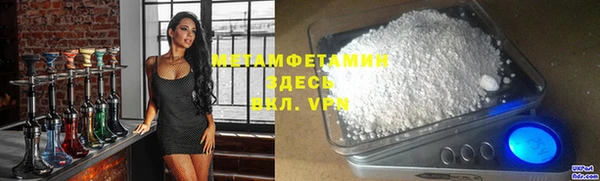 меф Армянск