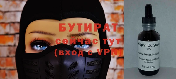тгк Баксан