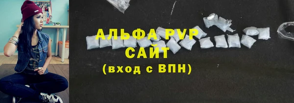 меф Армянск