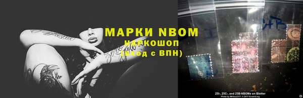 меф Армянск