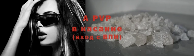 тгк Баксан