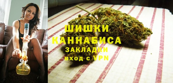 меф Армянск