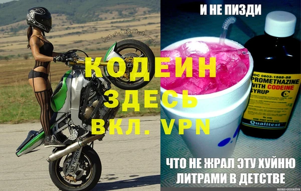 Альфа ПВП Балахна