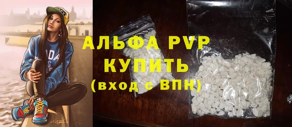 меф VHQ Балабаново