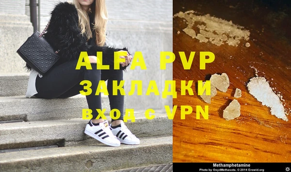 тгк Баксан