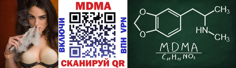 закладки Нерюнгри МДМА crystal