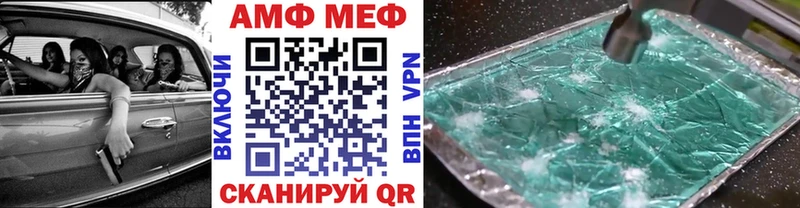 Метамфетамин винт  блэк спрут зеркало  сайты даркнета какой сайт  Нерюнгри 