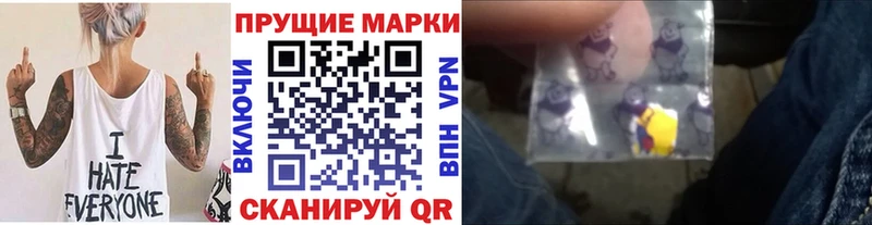 Марки NBOMe 1500мкг  Нерюнгри 