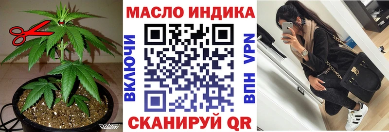 Дистиллят ТГК вейп с тгк  Нерюнгри 